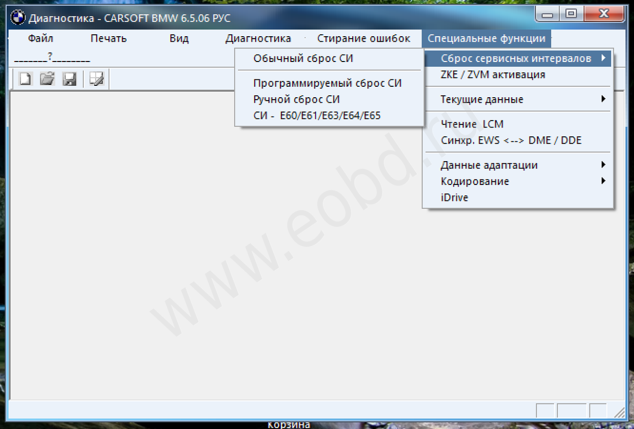 BMW CARSOFT 6.5 Адаптер для диагностики БМВ
