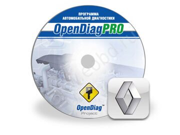 Возможности программы OpenDiag