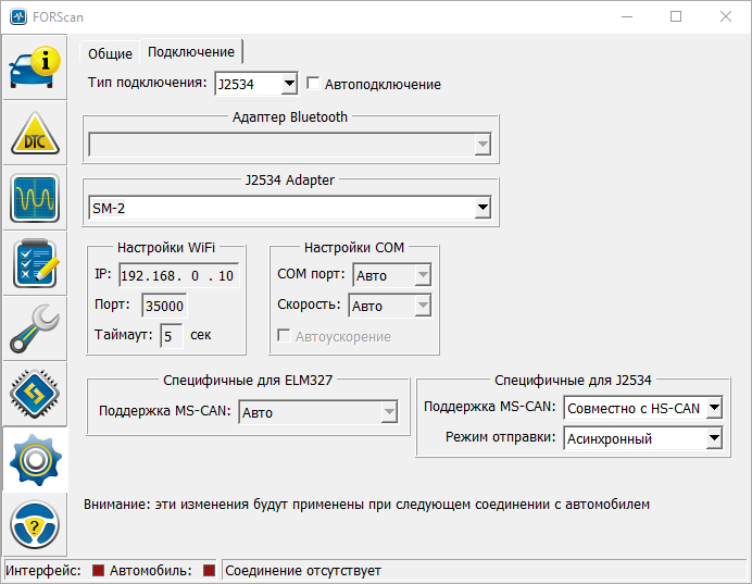 Сканматик j2534 программы