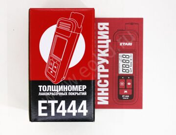 Толщиномер ЕТ-444 (5)